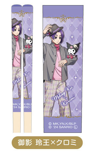 AmiAmi [Character & Hobby Shop] | My Chopsticks Collection Bluelock x  Sanrio Characters 06 Reo Mikage x Kuromi(Released)