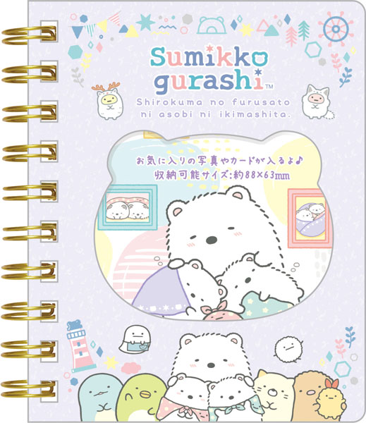 AmiAmi [Character u0026 Hobby Shop] | MH21302 Sumikko Gurashi Shirokuma no  Furusato SP Memo w/Clear Pocket(Released)