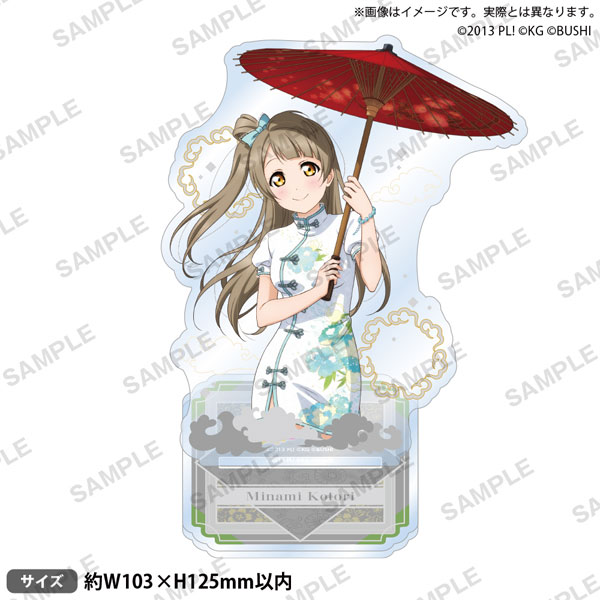 AmiAmi [Character & Hobby Shop] | Love Live! School Idol Festival 