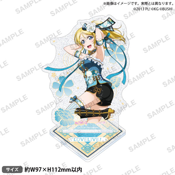 AmiAmi [Character & Hobby Shop] | Love Live! School Idol Festival 