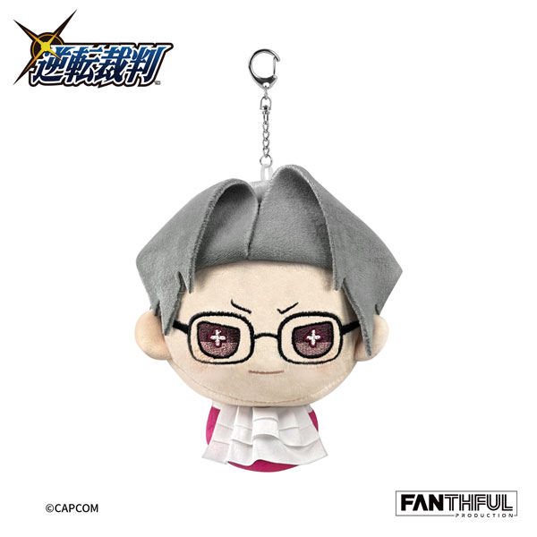 Miles edgeworth outlet keychain 15th anniversary keychain