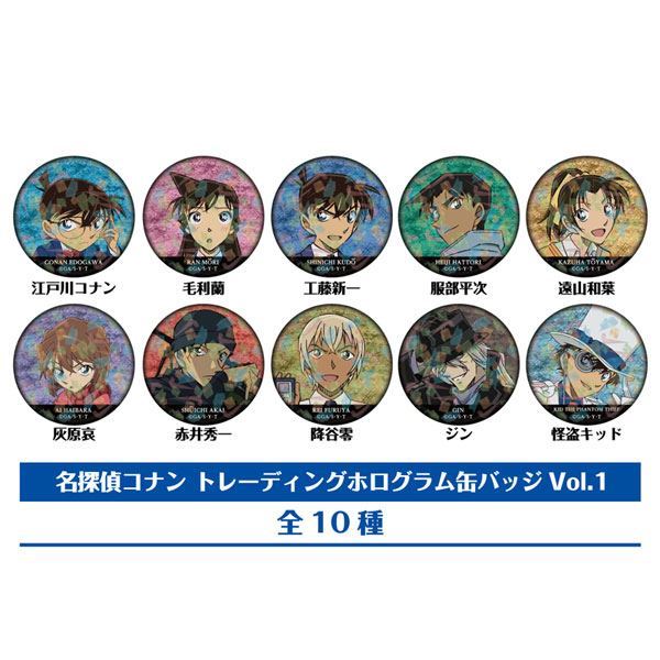 AmiAmi [Character & Hobby Shop] | Detective Conan Trading Hologram 