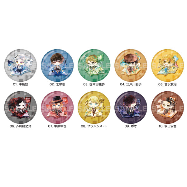 AmiAmi [Character & Hobby Shop] | Bungo Stray Dogs Metallic