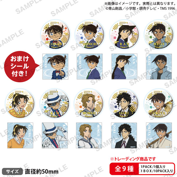 AmiAmi [Character & Hobby Shop] | Detective Conan Tin Badge 