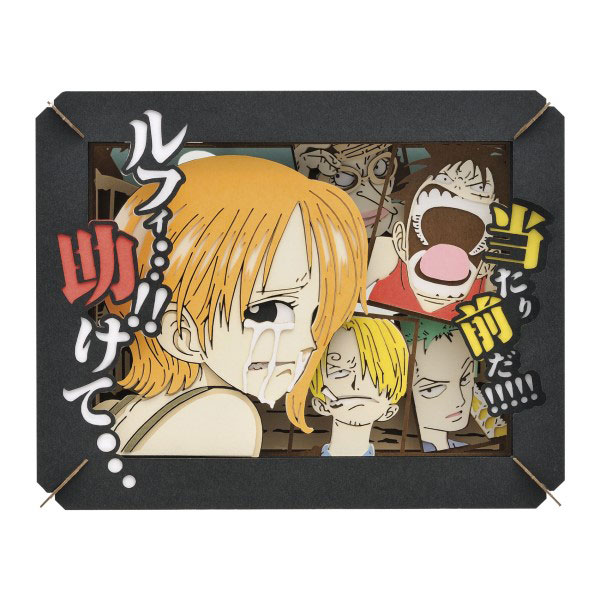 PT-121X　ルフィ・・・!!助けて・・・