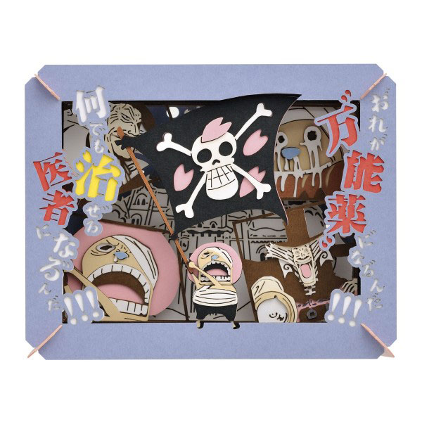 PT-122X　何でも治ぜる医者になる゛んだ!!!