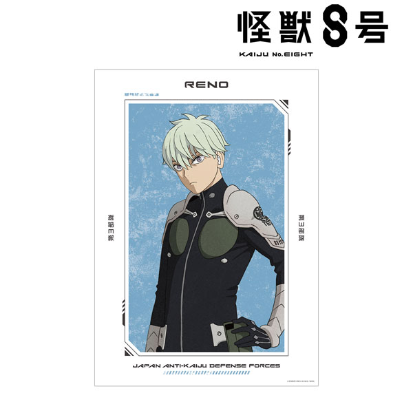 AmiAmi [Character & Hobby Shop] | Kaiju No. 8 Reno Ichikawa