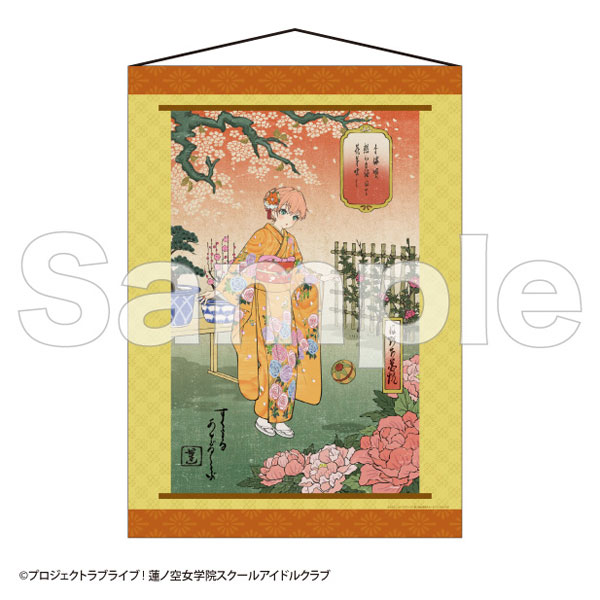 AmiAmi [Character & Hobby Shop] | Hasunosora Girls' High School Idol Club  Kakejiku Style Wall Scroll Kaho Hinoshita [Kaga Yuzen Collaboration Card  ver.](Released)