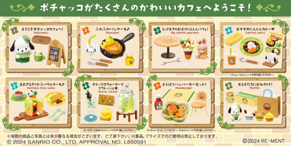 pochaccoページ cp2469-pochacco-retro-style-