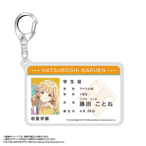 AmiAmi [Character & Hobby Shop] | Gakuen iDOLM@STER Student