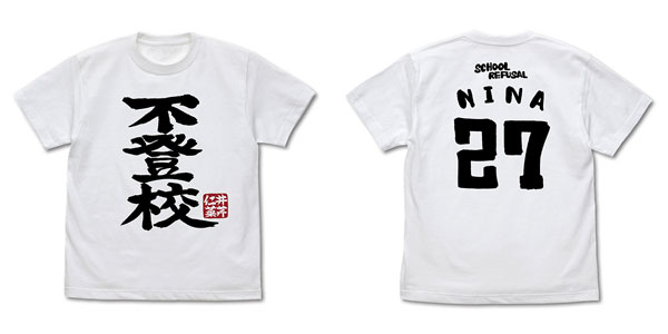 Girls Band Cry Nina Iseri's "Futoukou"" T-shirt /WHITE-XL