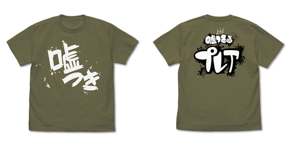 Girls Band Cry Subaru Awa's "Uso Tsuki" T-shirt /MOSS-L