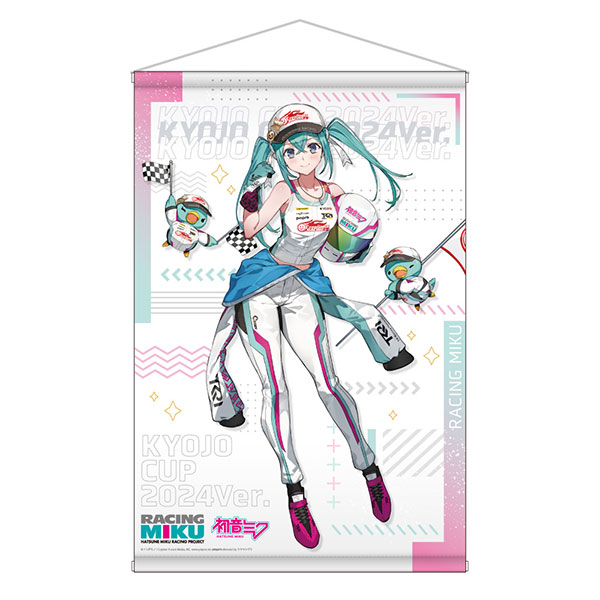 Hatsune Miku Mega Bundle - GAMERS ONLY
