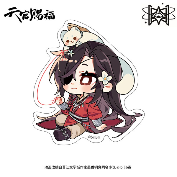 AmiAmi [Character & Hobby Shop] | Heaven Official's Blessing Chibi  Smartphone Grip Hua Cheng B(Released)