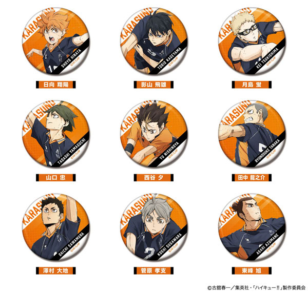 AmiAmi [Character & Hobby Shop] | CAN Badge Movie Haikyuu!! The 