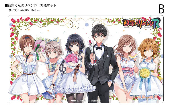 AmiAmi [Character & Hobby Shop] | THE KLOCKWORX All-purpose Mat