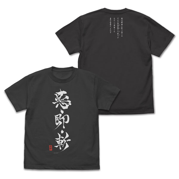 Rurouni Cool Anime Kenshin T-Shirt Rurouni Cool Anime Kenshin T-Shirt