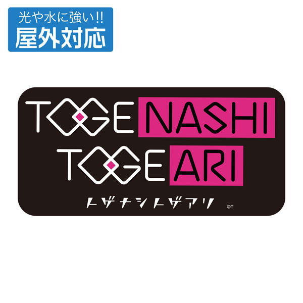AmiAmi [Character & Hobby Shop] | Girls Band Cry Toge Nashi Toge