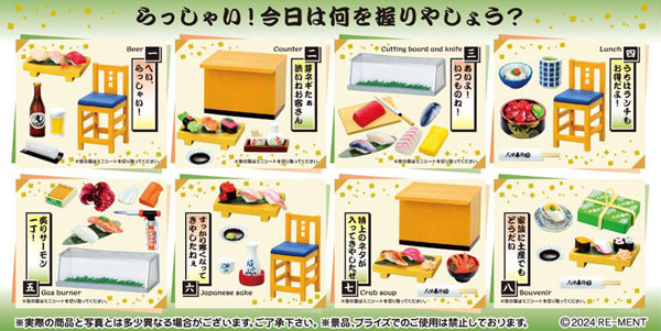 AmiAmi [Character & Hobby Shop] | Petit Sample Series Hey Omachi