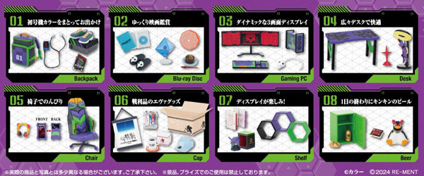 通販生活 ファッション | Shop] Hobby & [Character AmiAmi Evangelion ROOM EVANGELION その他