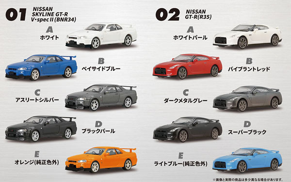 AmiAmi [Character & Hobby Shop] | GT-R Selection 10Pack BOX (CANDY