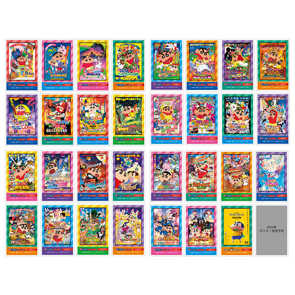 AmiAmi [Character & Hobby Shop] | Movie Crayon Shin-chan