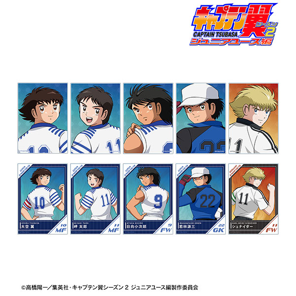 AmiAmi [Character & Hobby Shop] | Captain Tsubasa Season 2 Jr