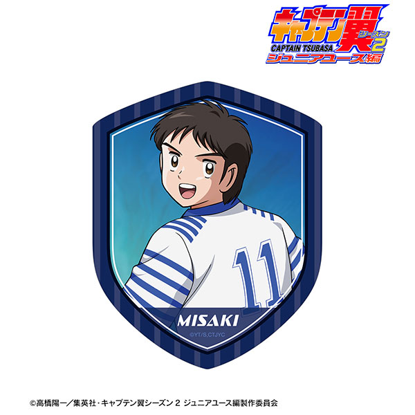 AmiAmi [Character & Hobby Shop] | Captain Tsubasa Season 2