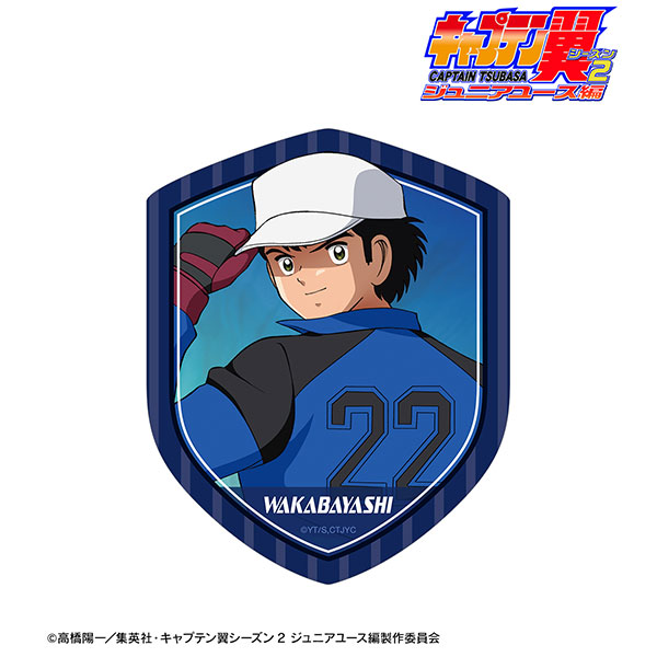 AmiAmi [Character & Hobby Shop] | Captain Tsubasa Season 2