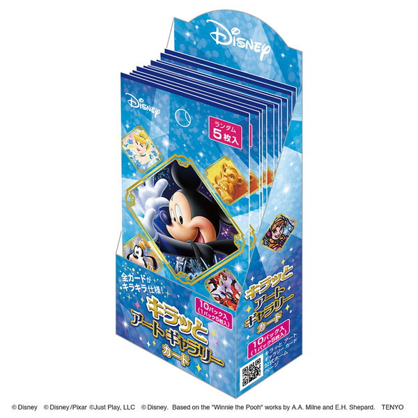 AmiAmi [Character & Hobby Shop] | Kiratto Art Gallery Card [Blue