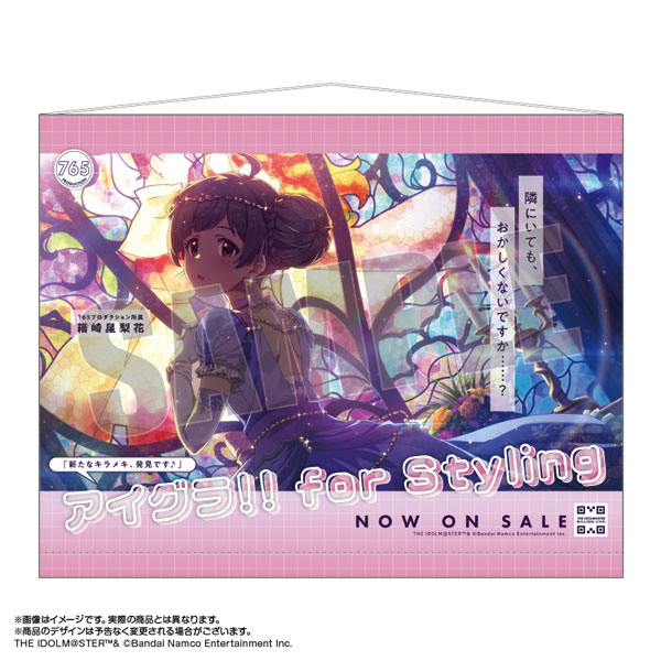 AmiAmi [Character u0026 Hobby Shop] | THE IDOLM@STER Million Live! Ad Style B2  Wall Scroll Serika Hakozaki SHS ver.(Pre-order)