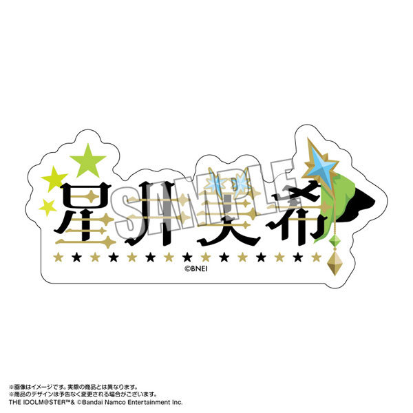AmiAmi [Character u0026 Hobby Shop] | THE IDOLM@STER Million Live! Idol-chan  Name Sticker Miki Hoshii(Pre-order)