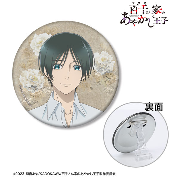 AmiAmi [Character & Hobby Shop]