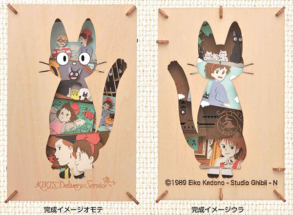 PT-WL13X　Kiki’s Delivery Service