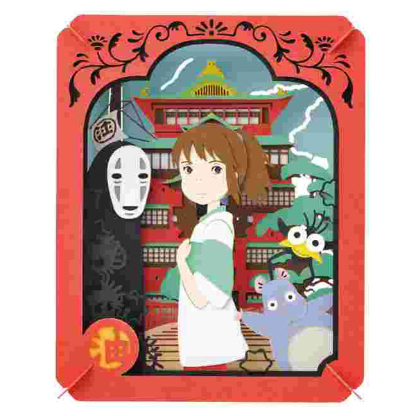 PT-050X　不思議の町で