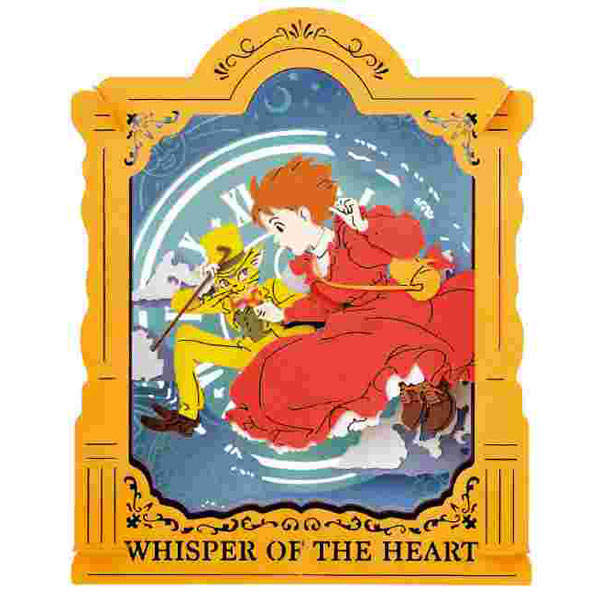 PT-102X　上昇気流に乗って