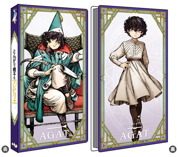 注目ブランドのギフト [Character AmiAmi & Shop] Hobby その他