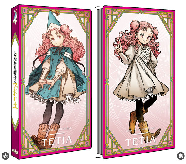 AmiAmi [Character & Hobby Shop] | Card File Witch Hat Atelier