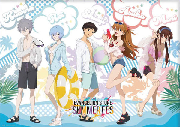 ﾔﾉﾏﾝ05-1091SUMMER FES