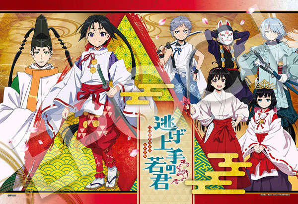 ｾﾝﾄﾗﾙ28-117s逃げる英雄