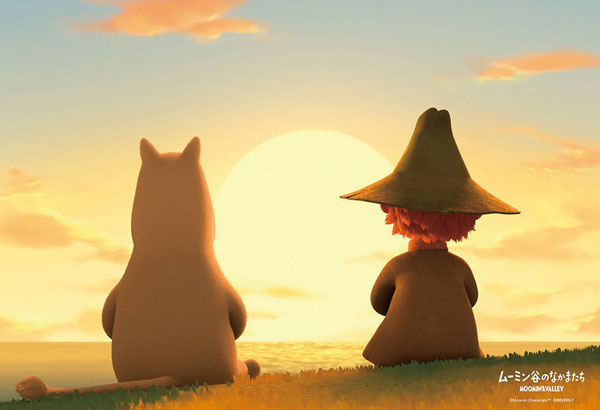 ﾋﾞﾊﾞﾘｰ80-040ﾑｰﾐﾝﾄﾛｰﾙとｽﾅﾌｷﾝ