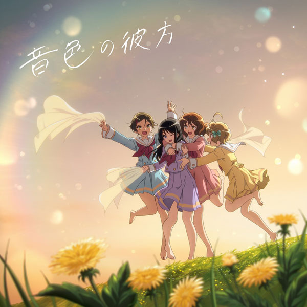 AmiAmi [Character & Hobby Shop] | CD Kitauji Quartet / TV Anime
