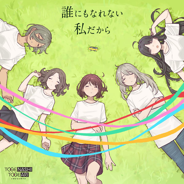 AmiAmi [Character & Hobby Shop] | CD Togenashi Togeari