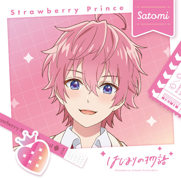 AmiAmi [Character & Hobby Shop] | CD Strawberry Prince / Hajimari 