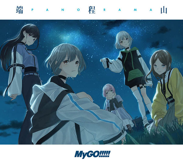 AmiAmi [Character & Hobby Shop] | [Bonus] CD MyGO!!!!! / Panorama 
