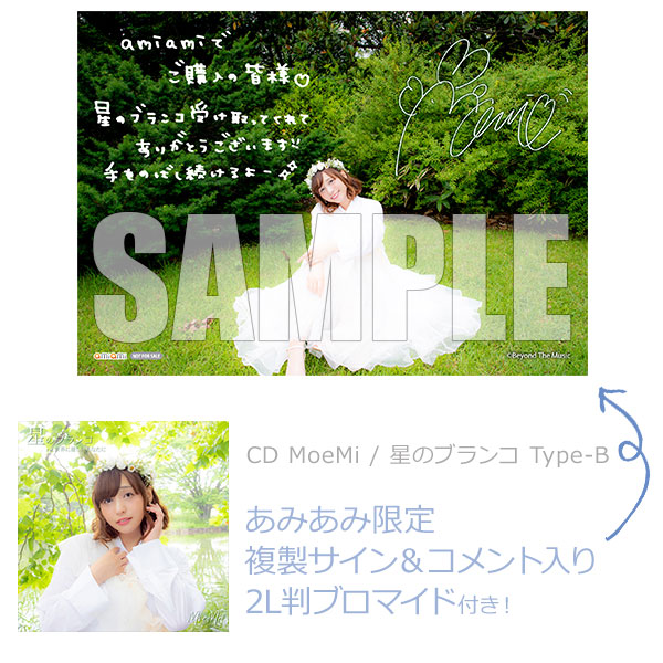 AmiAmi [Character & Hobby Shop] | [AmiAmi Exclusive Bonus] CD 