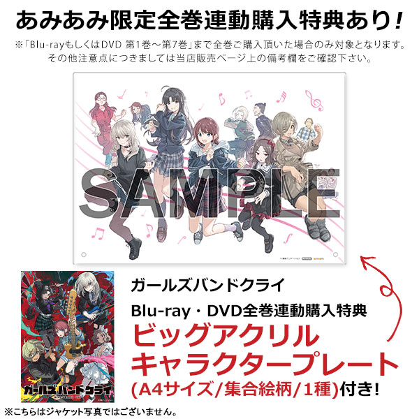 AmiAmi [Character & Hobby Shop] | [Bonus] DVD Girls Band Cry Vol.1 