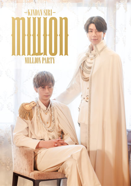 D-BLAST(Dee/Yusei/YOSHIKI)出演決定!! 尼フェスダンサーズ