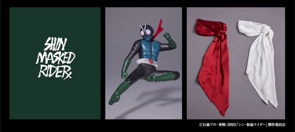 AmiAmi [Character & Hobby Shop] | [Bonus] BD Shin Kamen Rider Order Only  Limited Edition (Blu-ray Disc)(Pre-order)