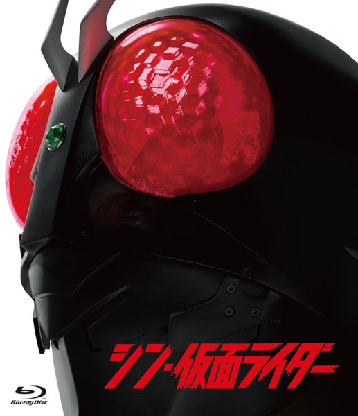 AmiAmi [Character u0026 Hobby Shop] | BD Shin Kamen Rider Regular Edition (Blu- ray Disc)(Pre-order)